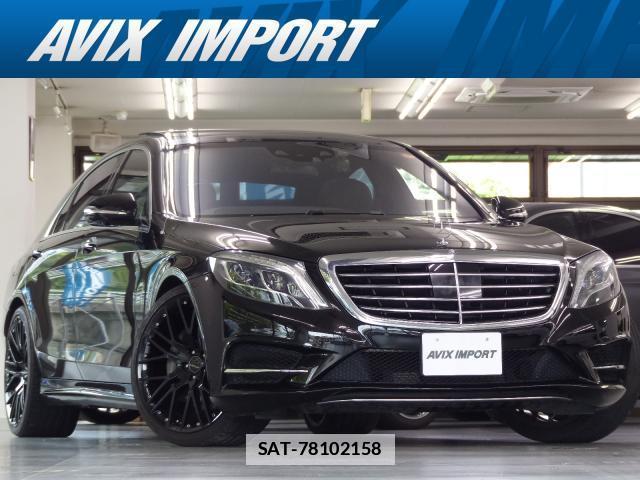 Mercedes Benz S-CLASS 2014-03 7805496-0