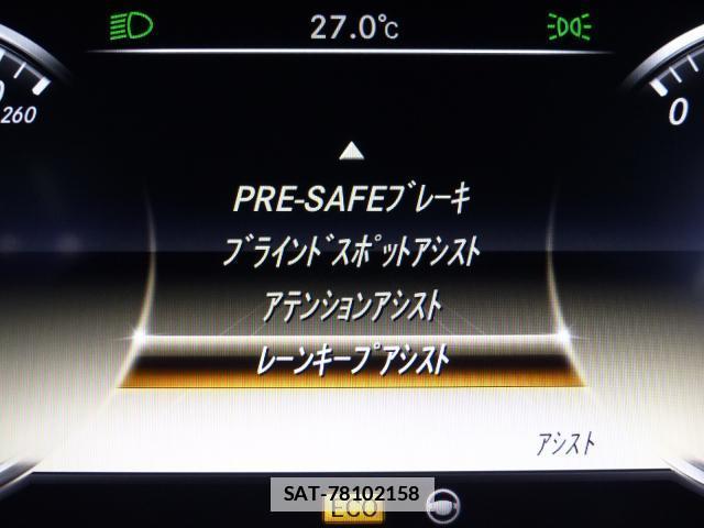 Mercedes Benz S-CLASS 2014-03 7805496-14