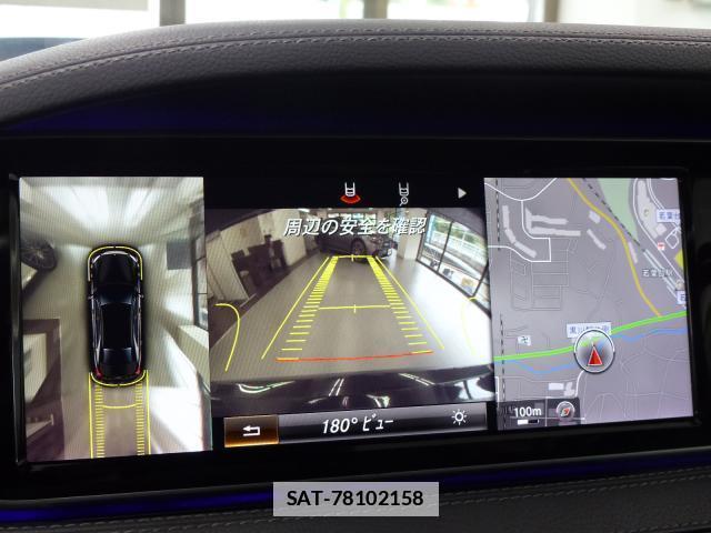 Mercedes Benz S-CLASS 2014-03 7805496-16