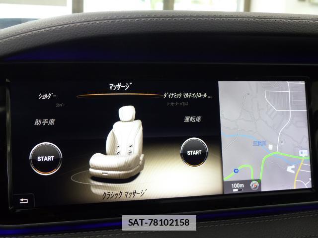 Mercedes Benz S-CLASS 2014-03 7805496-17