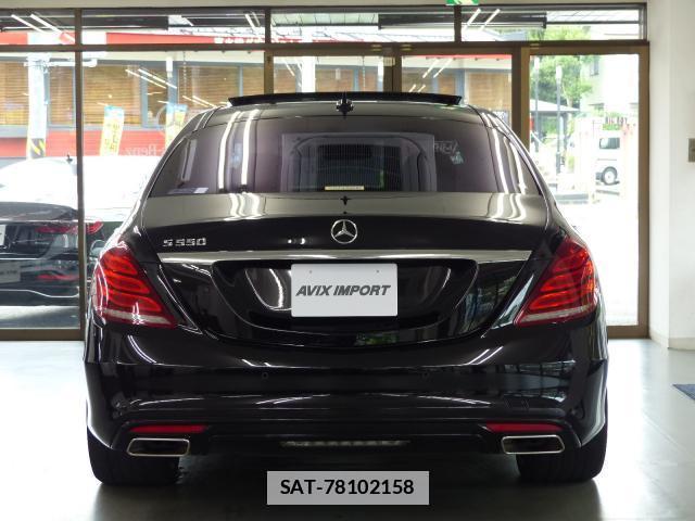 Mercedes Benz S-CLASS 2014-03 7805496-3