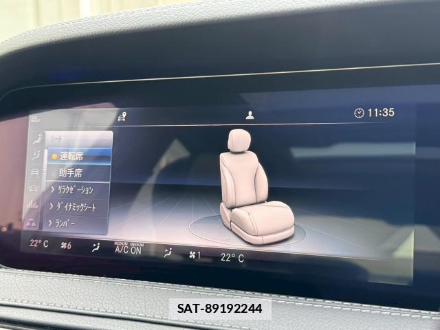 Mercedes Benz S-CLASS 2018-04 7806189-12