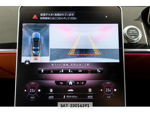 Mercedes Benz S-CLASS 2021-10 7807054-4
