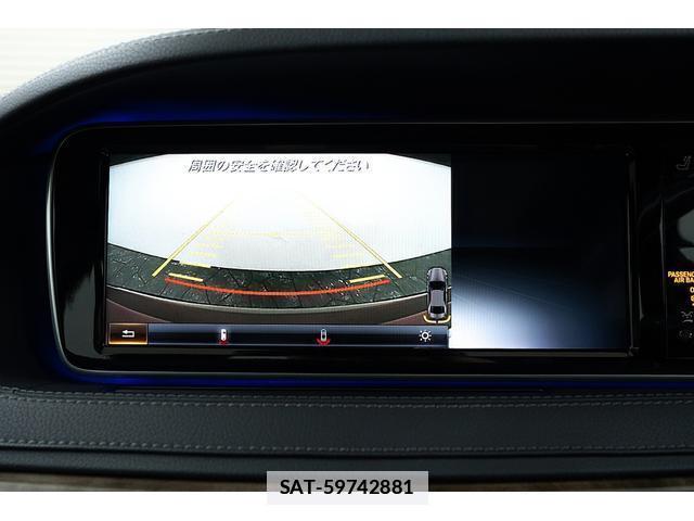 Mercedes Benz S-CLASS 2015-10 7807074-4