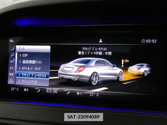 Mercedes Benz S-CLASS 2019-05 7809736-13