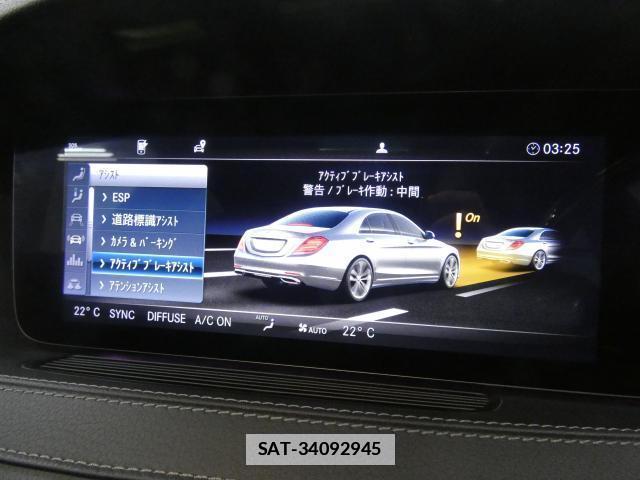 Mercedes Benz S-CLASS 2019-09 7809769-13