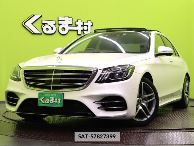 Mercedes Benz S-CLASS 2017-09 7810142-0
