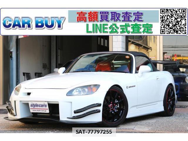 Honda S2000 2006-12 7797730-0