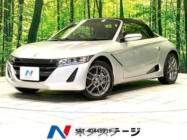 Honda S660 2020-07 7799633-0