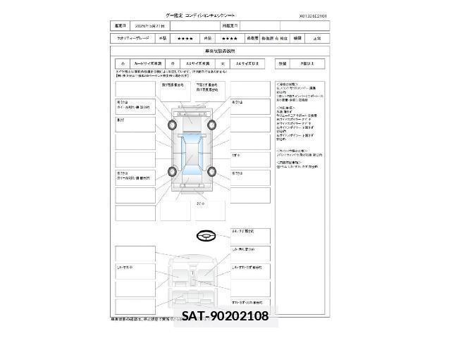 Toyota SAI 2014-01 7801834-3