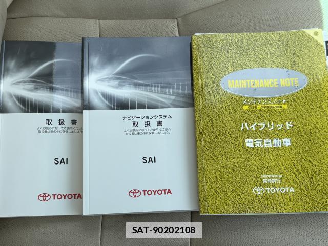 Toyota SAI 2014-01 7801834-5