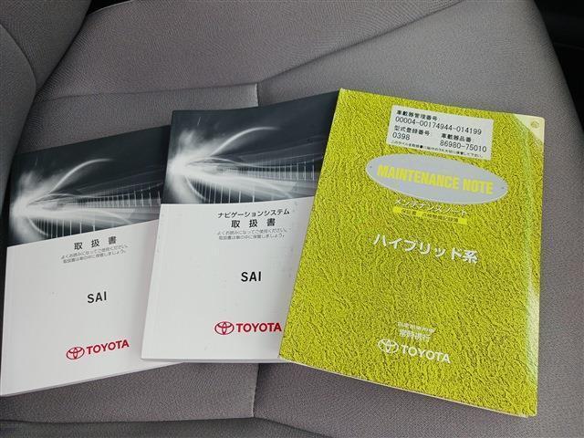 Toyota SAI 2011-02 7801978-3