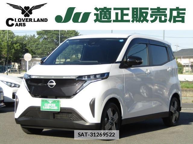 Nissan Sakura 2025-02 7795523-0