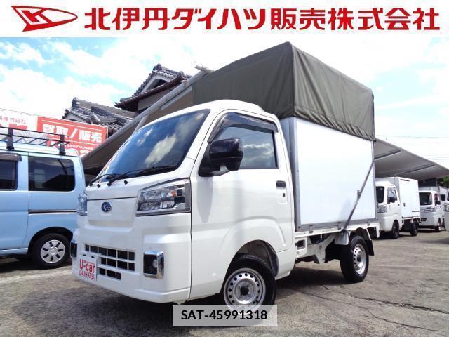 Subaru SAMBAR TRUCK 2023-01 7810300-0