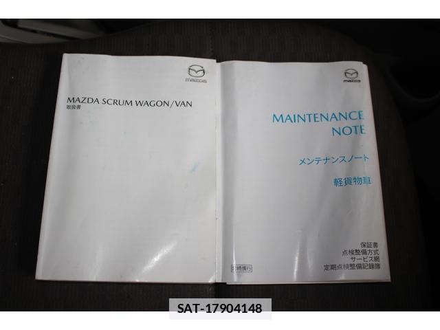Mazda SCRUM 2022-04 7806111-10