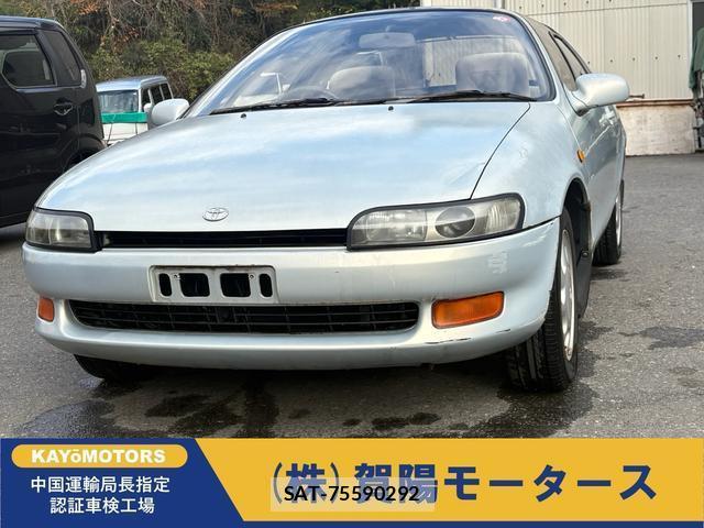 sat car