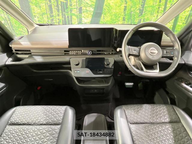 Nissan SERENA 2023-06 7797541-1
