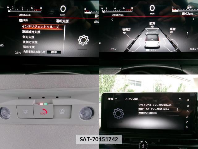 Nissan SERENA 2023-01 7800505-17