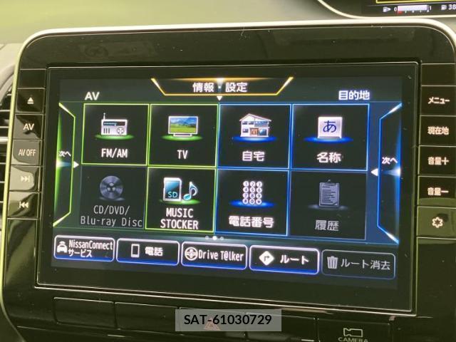 Nissan SERENA 2021-07 7800819-8
