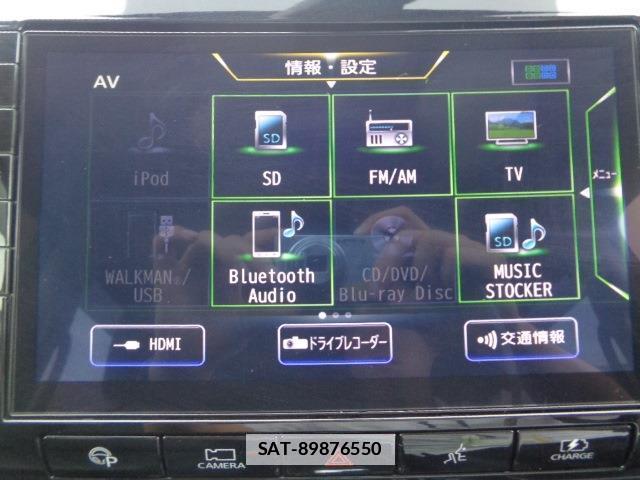 Nissan SERENA 2020-07 7802916-12