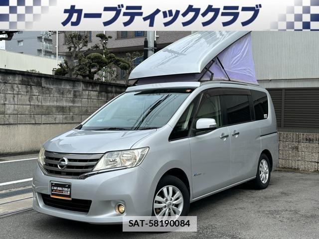 Nissan SERENA 2013-05 7810295-0