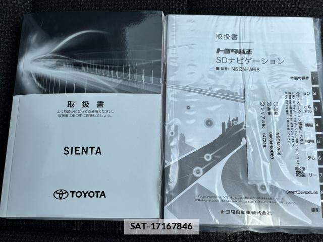 Toyota SIENTA 2021-02 7801836-5
