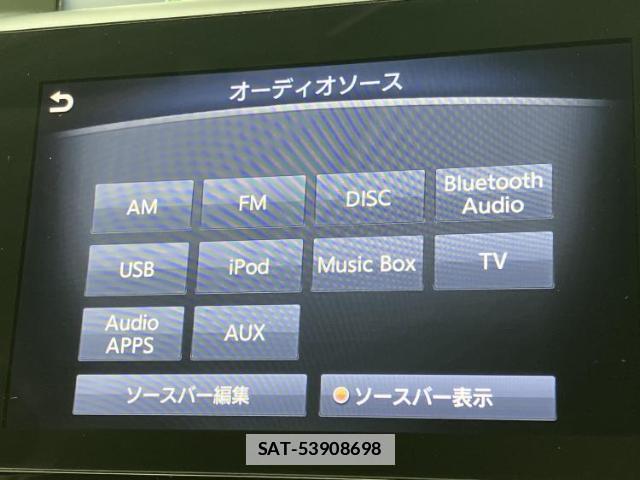 Nissan SKYLINE 2014-02 7795275-10