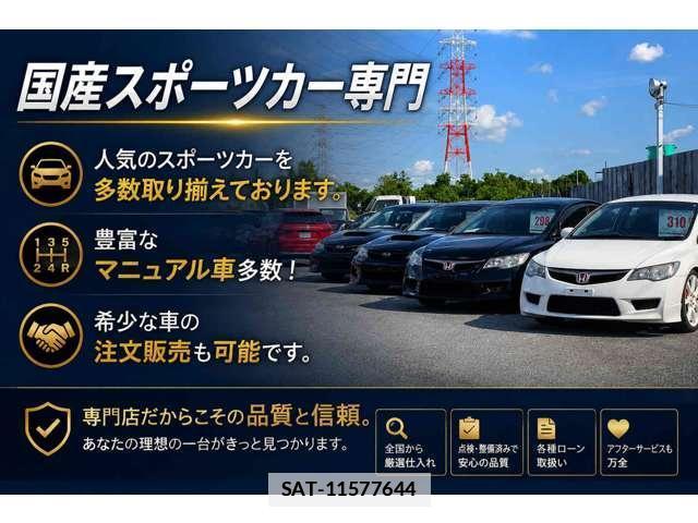 Nissan SKYLINE 2008-02 7803428-1