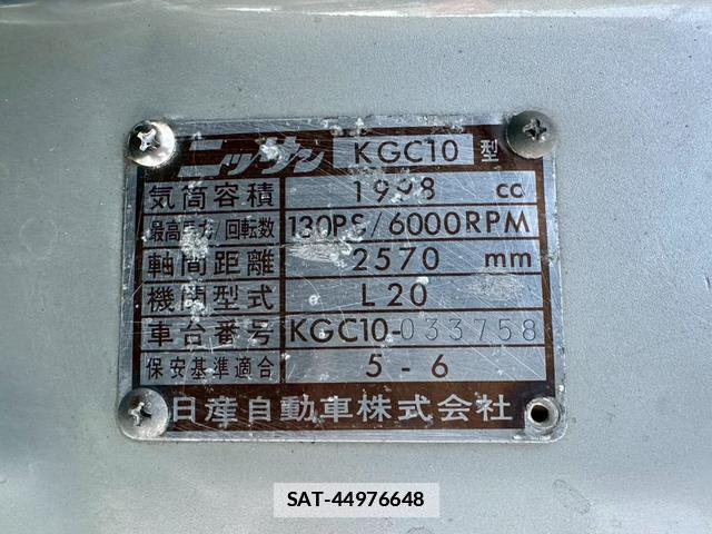 Nissan SKYLINE 1971-11 7803867-18