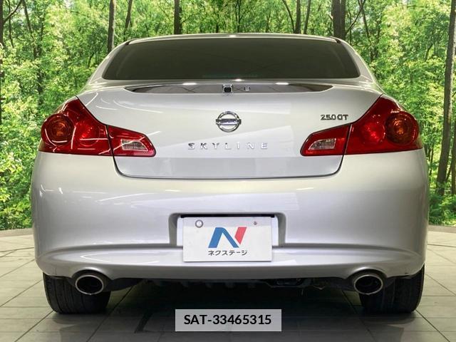 Nissan SKYLINE 2014-01 7806942-14