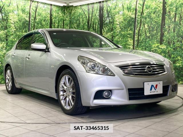 Nissan SKYLINE 2014-01 7806942-15