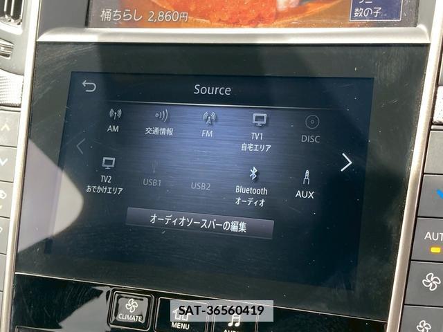 Nissan SKYLINE 2021-06 7808319-18