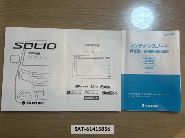 Suzuki SOLIO BANDIT 2016-12 7802626-6