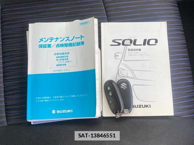 Suzuki SOLIO 2015-07 7809268-8