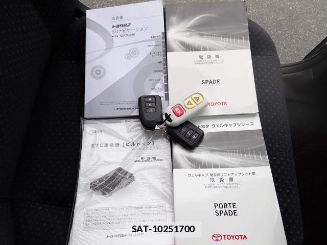 Toyota SPADE 2017-09 7796093-19