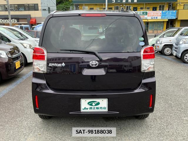 Toyota SPADE 2016-02 7796785-7