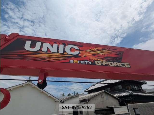 MITSUBISHI FUSO SUPER GREAT 2023-02 7807139-13
