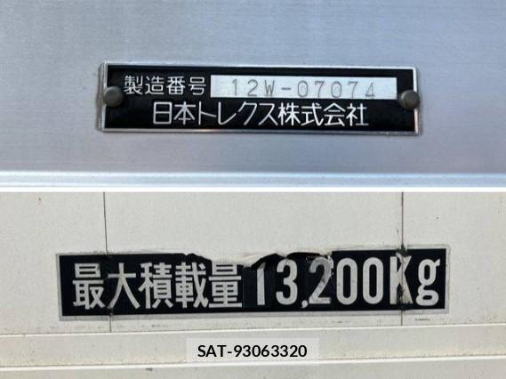 MITSUBISHI FUSO SUPER GREAT 2012 7808103-16