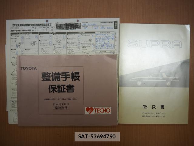 Toyota SUPRA 1990-03 7796019-19