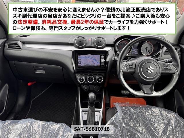 Suzuki SWIFT 2017-03 7795559-1