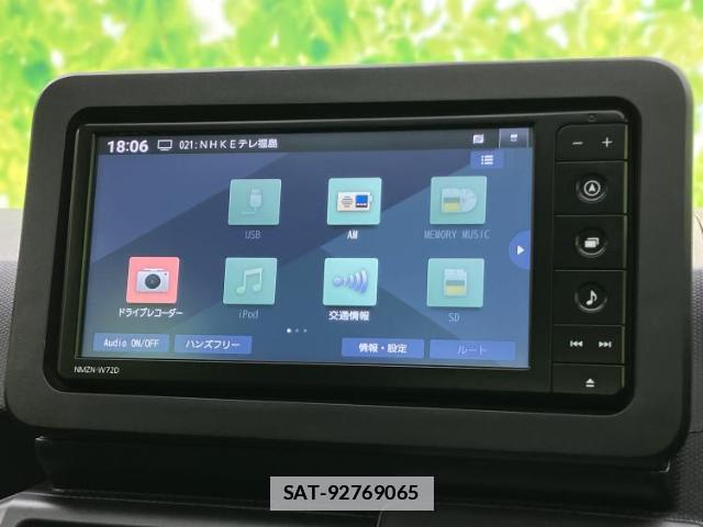 Daihatsu TAFT 2022-09 7793028-14