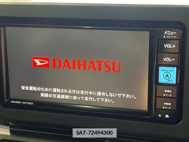 Daihatsu TAFT 2023-10 7797452-3