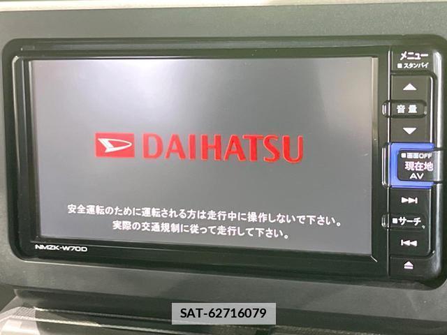 Daihatsu TAFT 2020-09 7804493-4