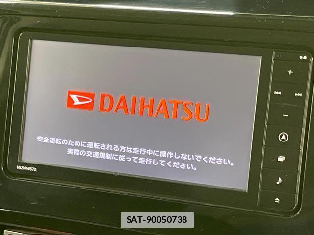 Daihatsu THOR 2017-11 7799493-2