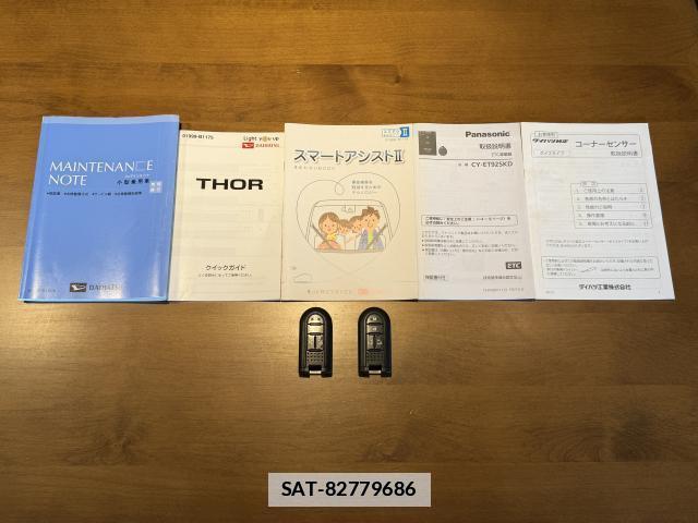 Daihatsu THOR 2018-10 7804889-5