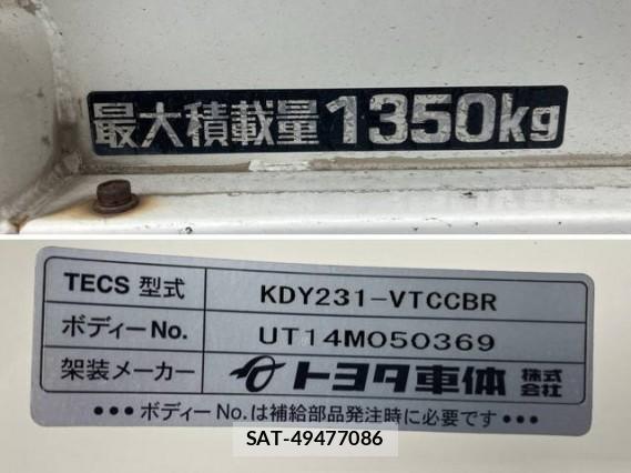 Toyota TOYOACE 2015 7802424-2