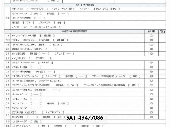 Toyota TOYOACE 2015 7802424-7