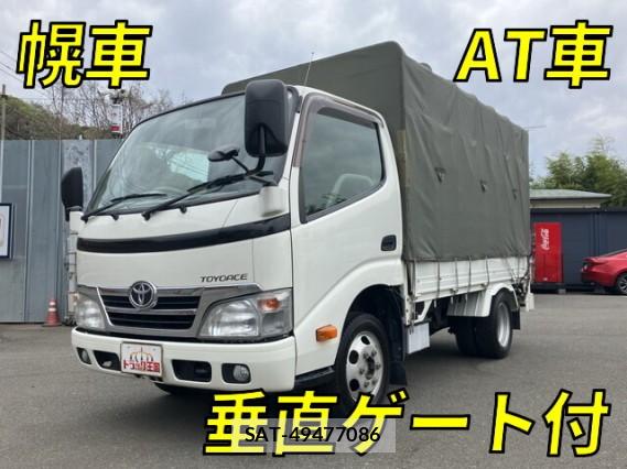 Toyota TOYOACE 2015 7802424-9