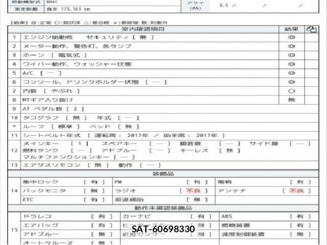 Toyota TOYOACE 2017 7802449-6