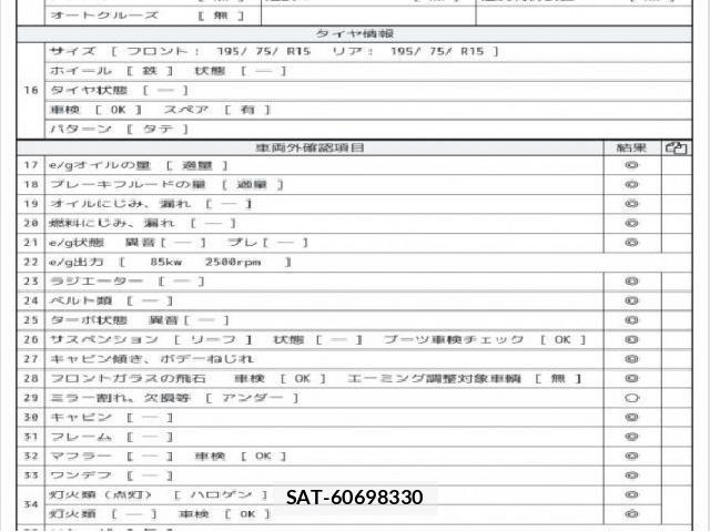 Toyota TOYOACE 2017 7802449-7